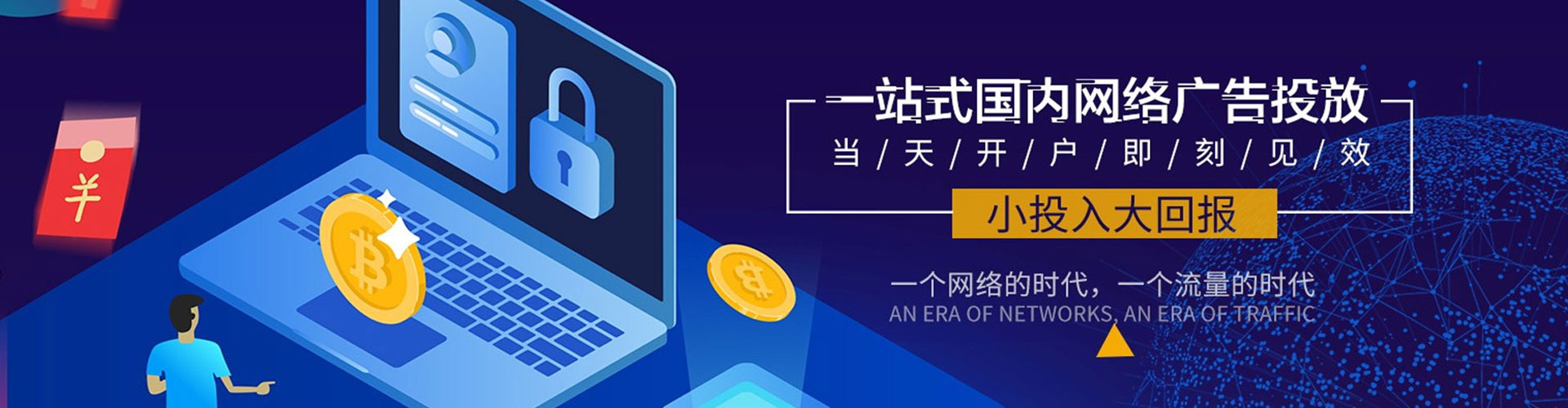 长顺竞价开户