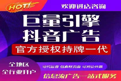 百度竞价代运营公司案例：如何制定有效的广告计划